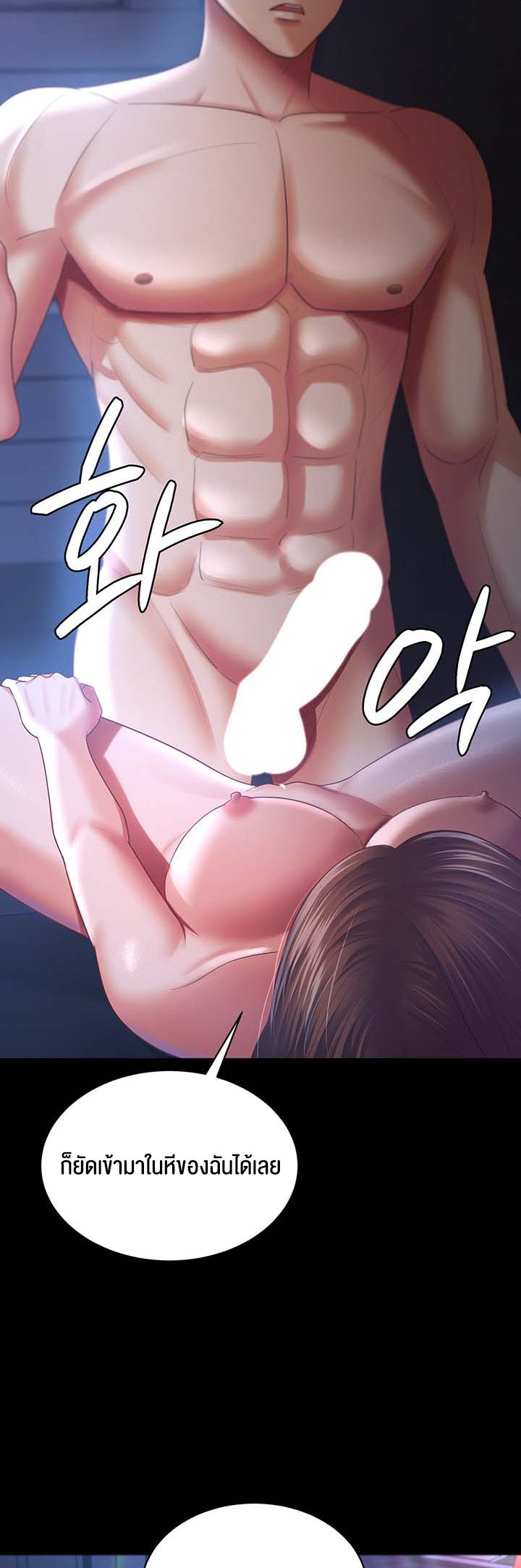 Doujin-Lc- อ่าน โดจิน มังฮวา เกาหลี ญี่ปุ่น จีน แปลไทย Your Wife was Delicious ตอนที่ 1 2 3 4 5 6 7 8 9 10 11 12 13 14 ฟรี ไม่มีโฆษณา อ่าน โดจิน Manhwa เกาหลี ญี่ปุ่น จีน เรามีครบ คัดมาให้เน้นๆ โดจิน 18+ รับประกันความฟินโดย  Doujin Lc